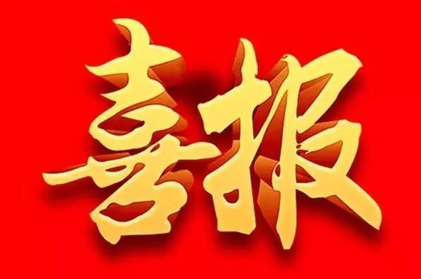 ʥɳʤ罨бнȿƼ2б¥װһڹ